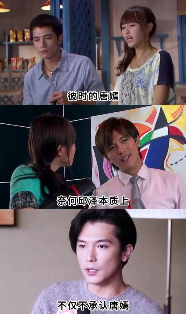 深扒唐嫣邱泽合作过的电视剧,揭秘两人荧幕情侣的精彩瞬间 深扒唐嫣邱泽合作过的电视剧,揭秘两人荧幕情侣的精彩瞬间