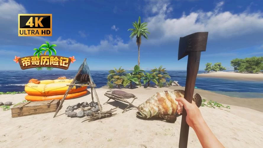 深海搁浅手游下载：孤岛求生，等你来挑战