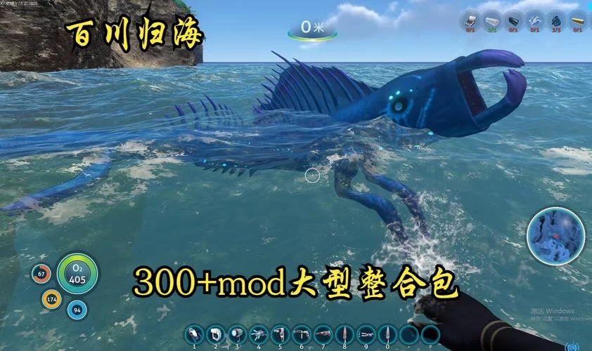 深海迷航全流程攻略：图文详解，带你征服深海