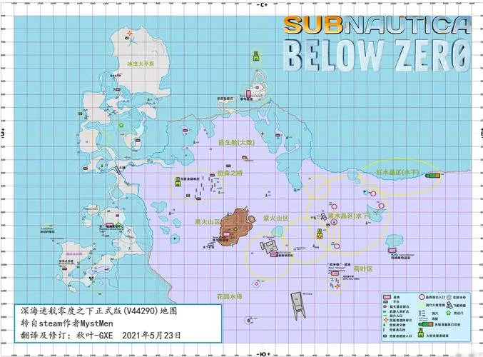 深海迷航全流程攻略：图文详解，带你征服深海