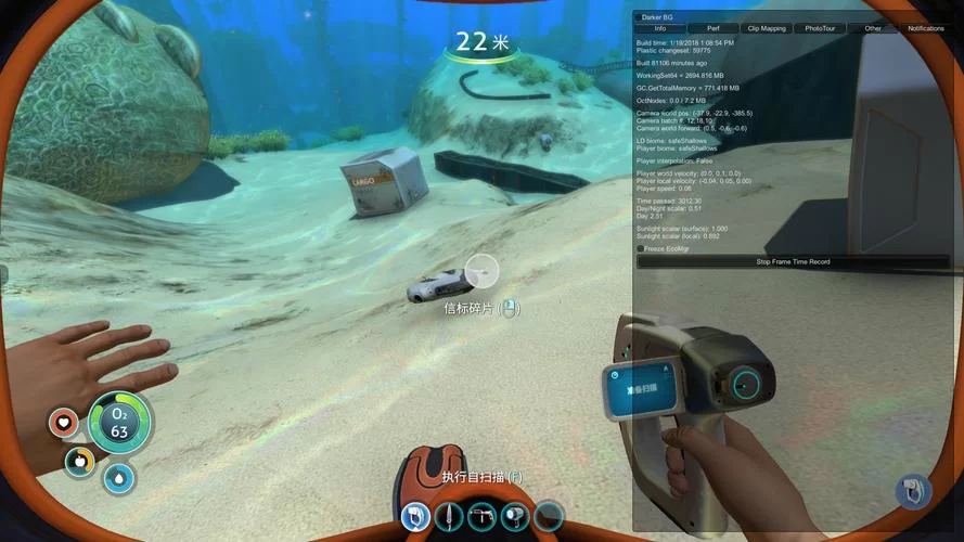 深海迷航海蛾号升级模块：提升性能，增强生存能力