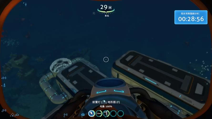 深海迷航海蛾号升级模块:提升性能,增强生存能力 深海迷航海蛾号升级模块:提升性能,增强生存能力