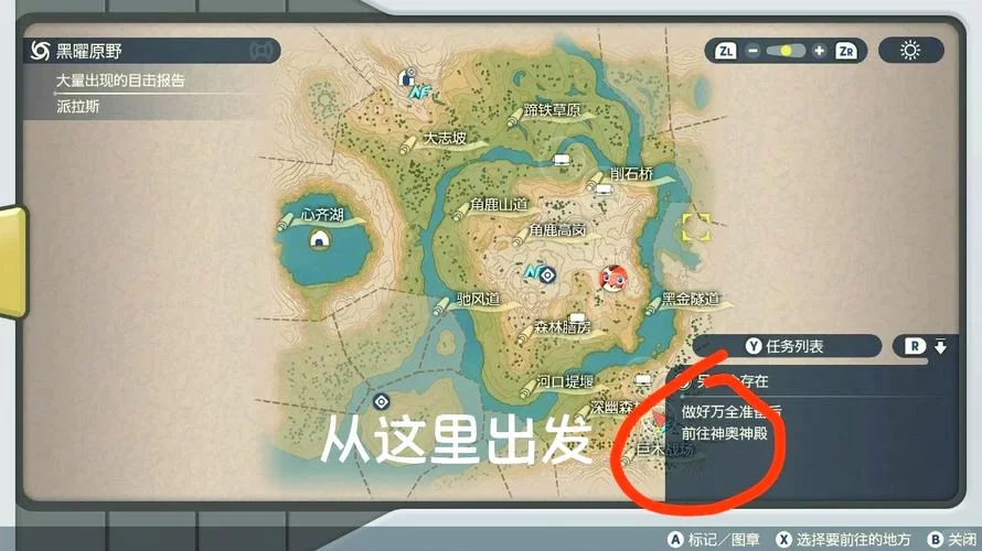 深海迷航蛇菇洞在哪？坐标位置及详细寻路攻略