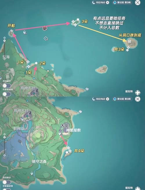 深海迷航蛇菇洞在哪？坐标位置及详细寻路攻略