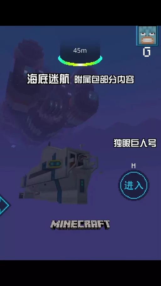 深海迷航钻石在哪里？游戏内钻石资源点位分享