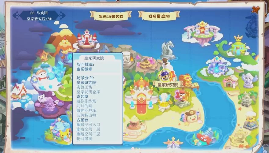 深海霸主超进化：洛克王国最强宠物养成指南