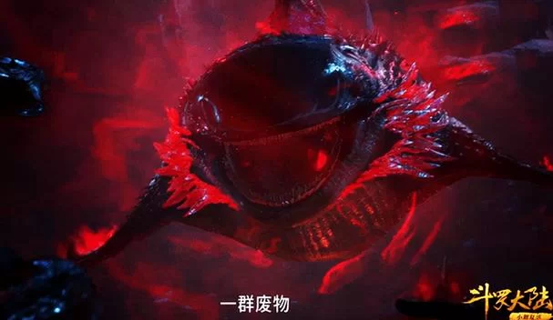 深海魔鲸王：海洋霸主，百万年魂兽的传奇一生