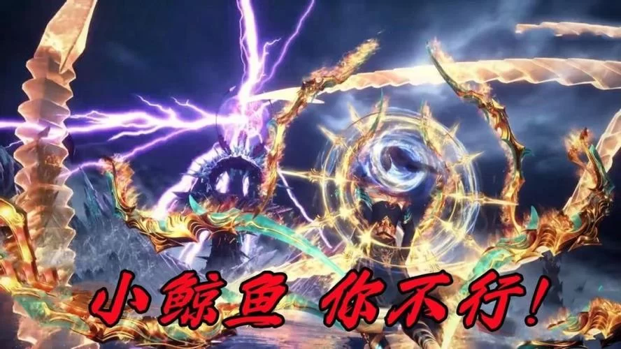 深海魔鲸王：海洋霸主，百万年魂兽的传奇一生