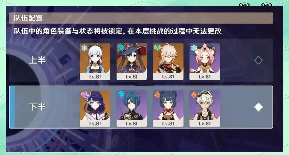 深渊的裁决：装备选择与技能搭配技巧