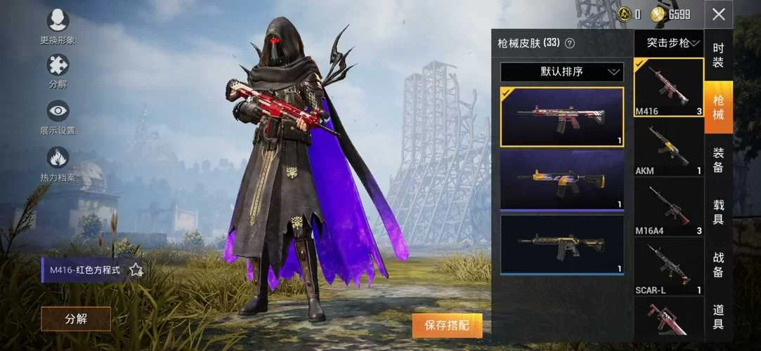 深渊的裁决：装备选择与技能搭配技巧