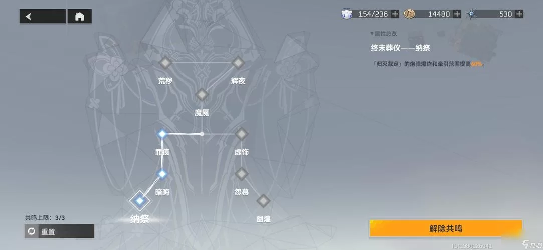 深空之眼海拉强度如何？值不值得抽取？