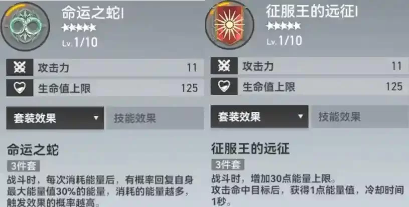 深空之眼阿修罗专武效果分析：值得入手吗？