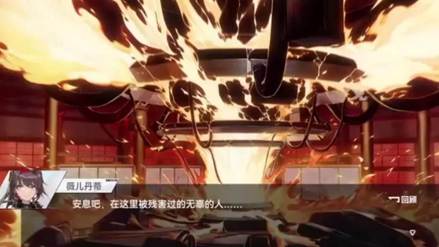 深空之眼阿修罗专武效果分析：值得入手吗？