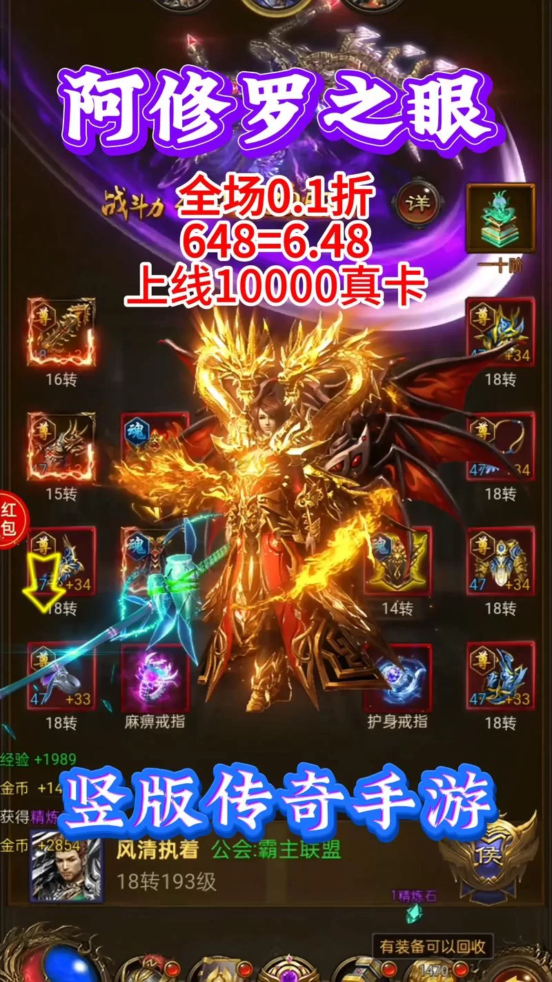 深空之眼阿修罗专武效果分析：值得入手吗？