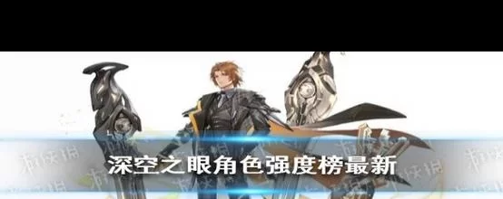 深空之眼阿修罗专武效果分析：值得入手吗？