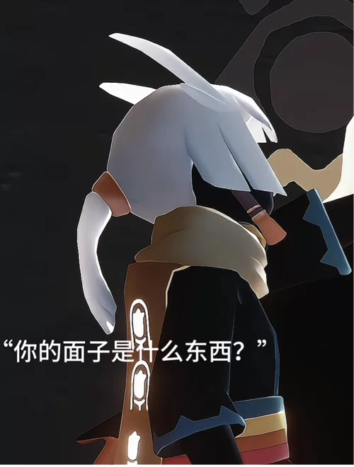 深陷光遇游戏无法自拔？教你走出游戏陷阱
