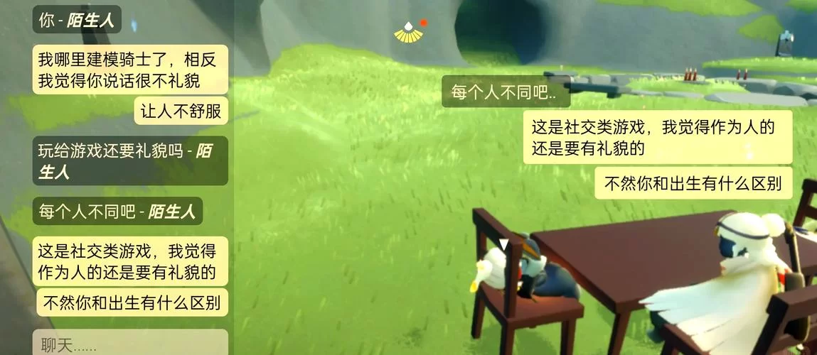 深陷光遇游戏无法自拔？教你走出游戏陷阱