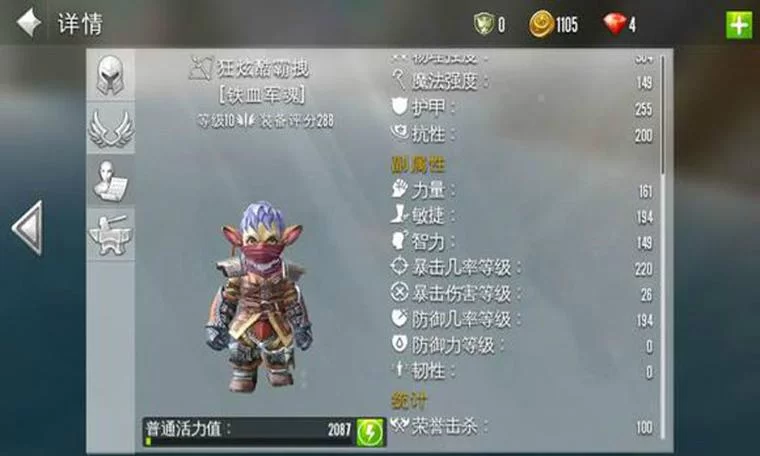 混乱与秩序2：救赎，预约开启，期待你的加入