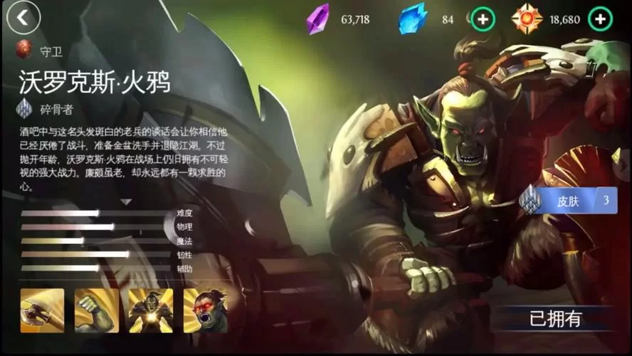 混沌与秩序国服官网地址：快速进入游戏官网畅玩