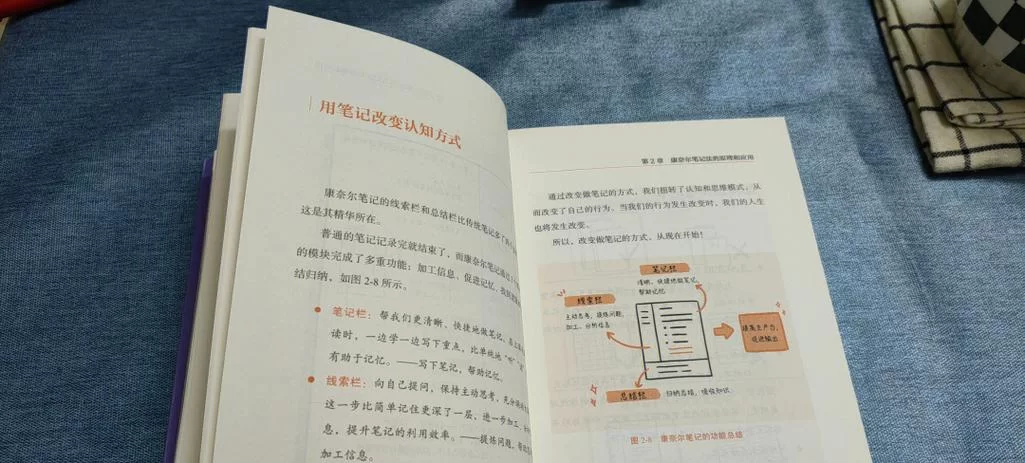 清华紫光输入法：高效打字的秘密武器