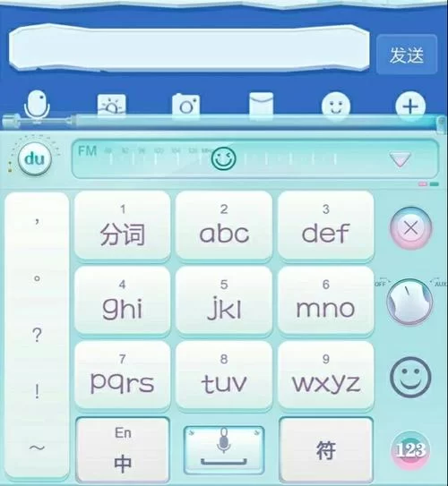 清华紫光输入法：高效打字的秘密武器