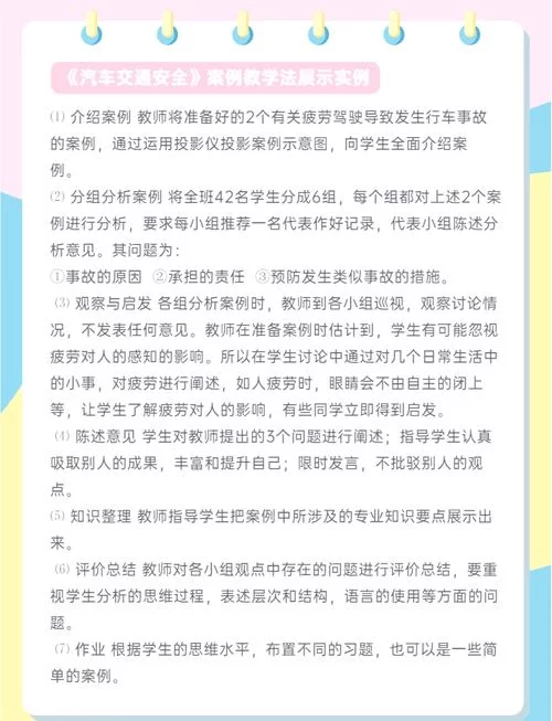 清华紫光输入法：高效打字的秘密武器