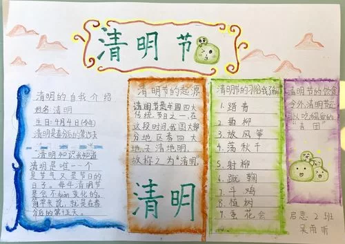 清明节主题游戏推荐：缅怀先人，感受传统文化