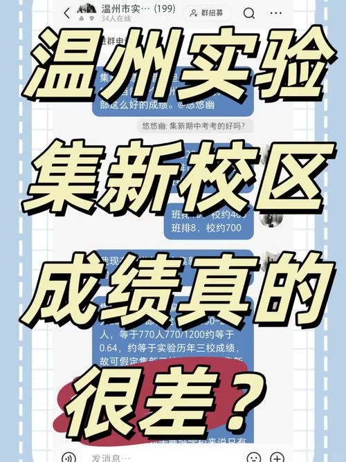 温州703804：揭秘这个神秘数字背后的故事