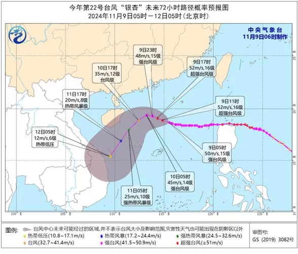 温州气象台权威发布：温州今日详细天气情况