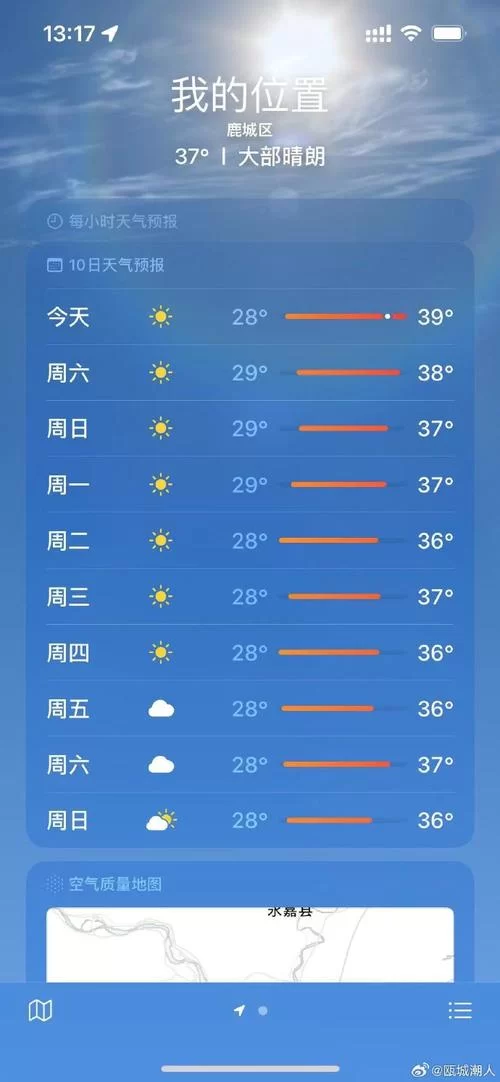 温州气象台权威发布：温州今日详细天气情况