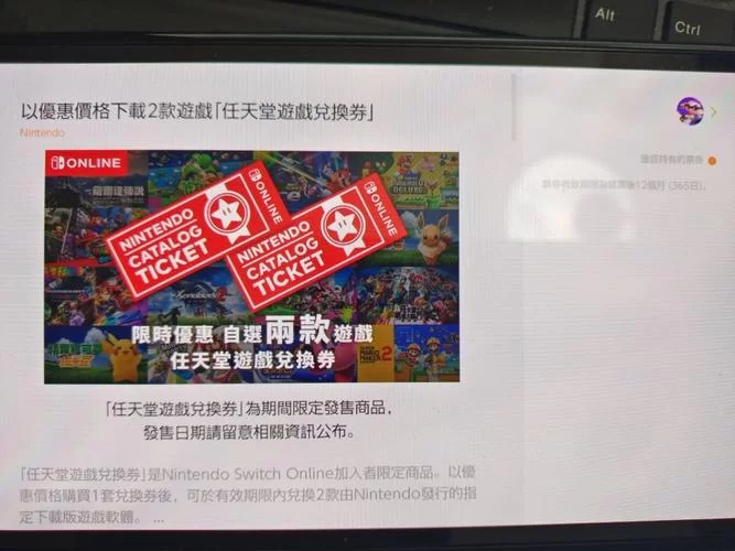 港服任亏券价格是多少？2024年购买指南