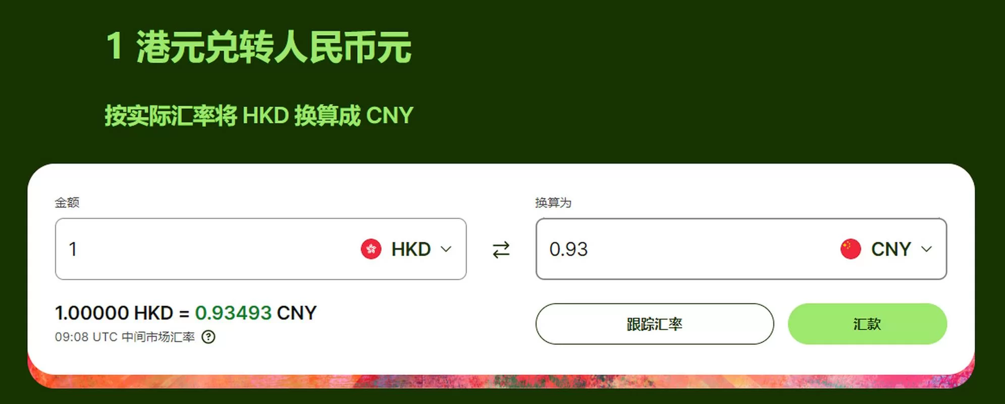 港服任亏券价格是多少？2024年购买指南