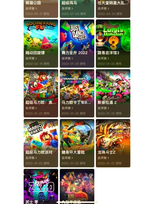 港服任亏券：649港币换两款游戏，超值优惠别错过！