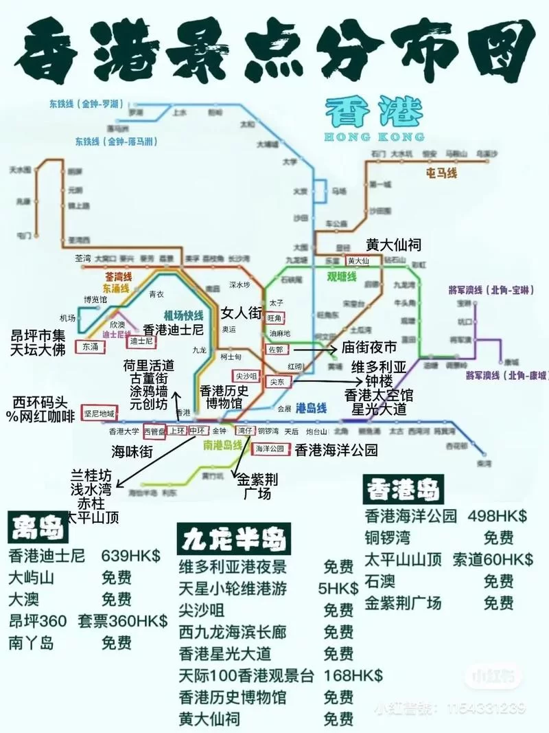 港澳宝典精彩资料大全：最全攻略，玩转游戏不再迷茫！