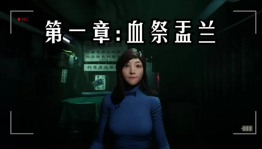 港诡实录2通关攻略：新手玩家必看！