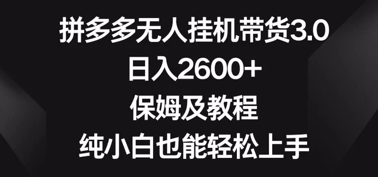 港诡实录游戏下载安装教程：小白也能轻松上手！