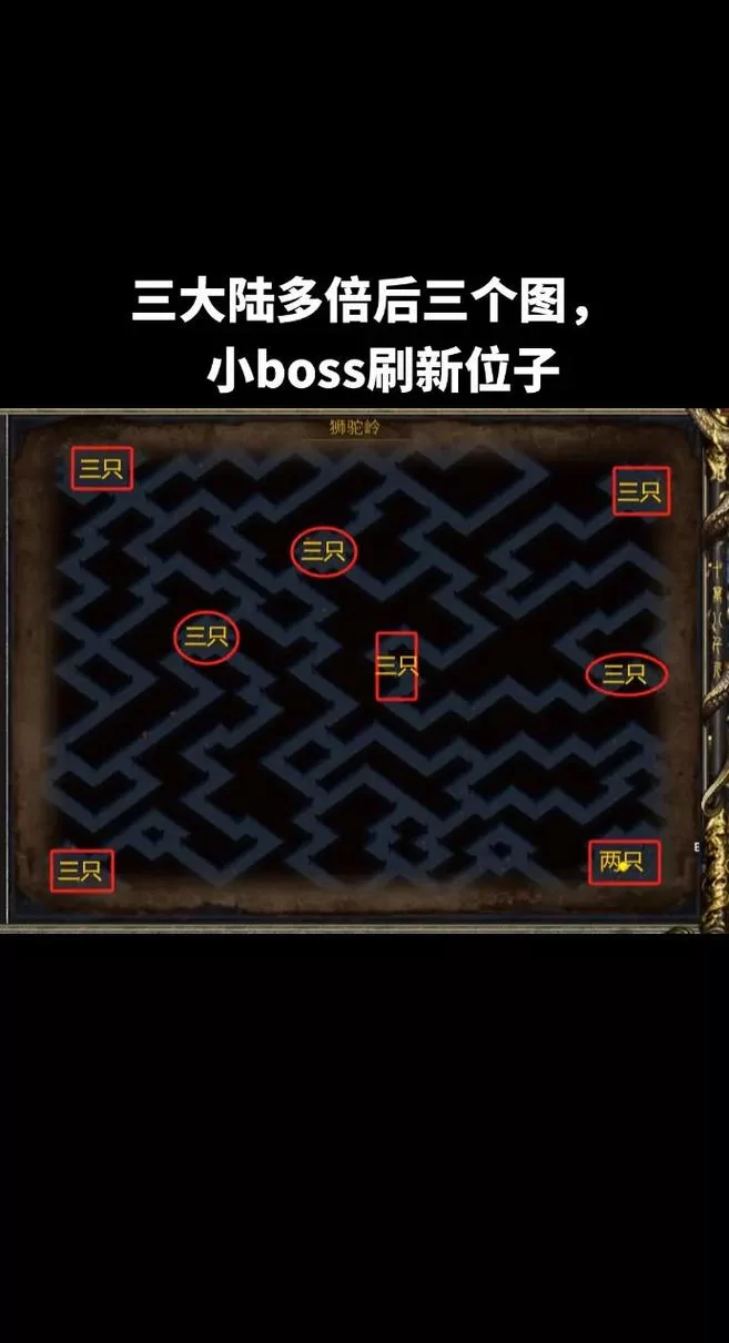 港诡实录第二章boss战攻略：教你轻松战胜敌人