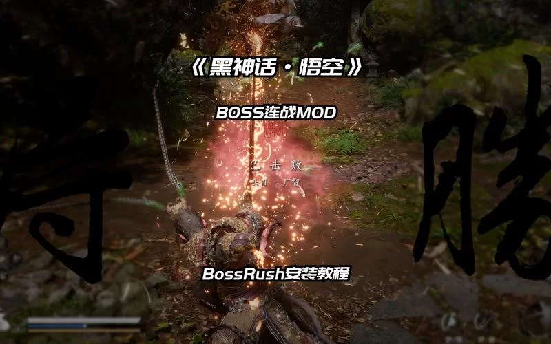 港诡实录第二章boss战攻略：教你轻松战胜敌人