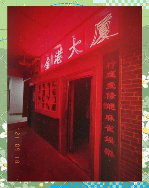 港诡实录第二章boss战攻略：教你轻松战胜敌人