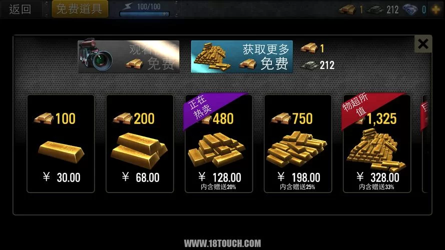 游戏10万金条兑换码大放送，速来抢！