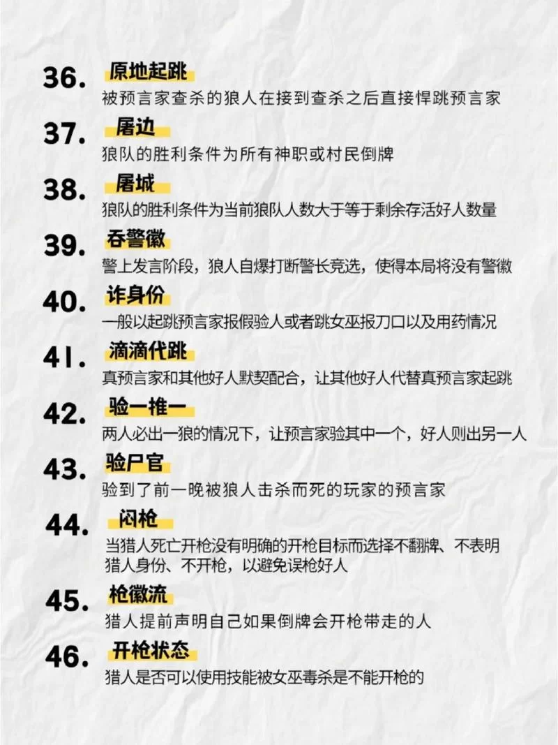 游戏Carry是什么意思？带你了解游戏术语Carry