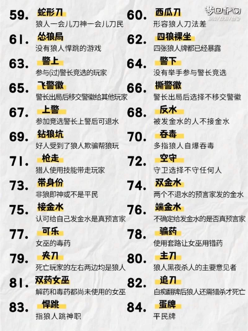 游戏Carry是什么意思？带你了解游戏术语Carry
