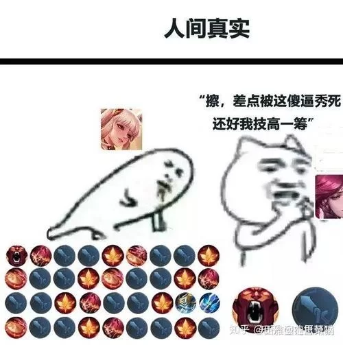 游戏ELO机制详解：你的隐藏分究竟是什么？