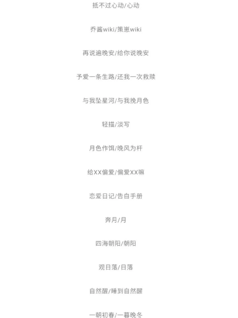 游戏ID是什么意思？玩游戏必备的游戏ID知识