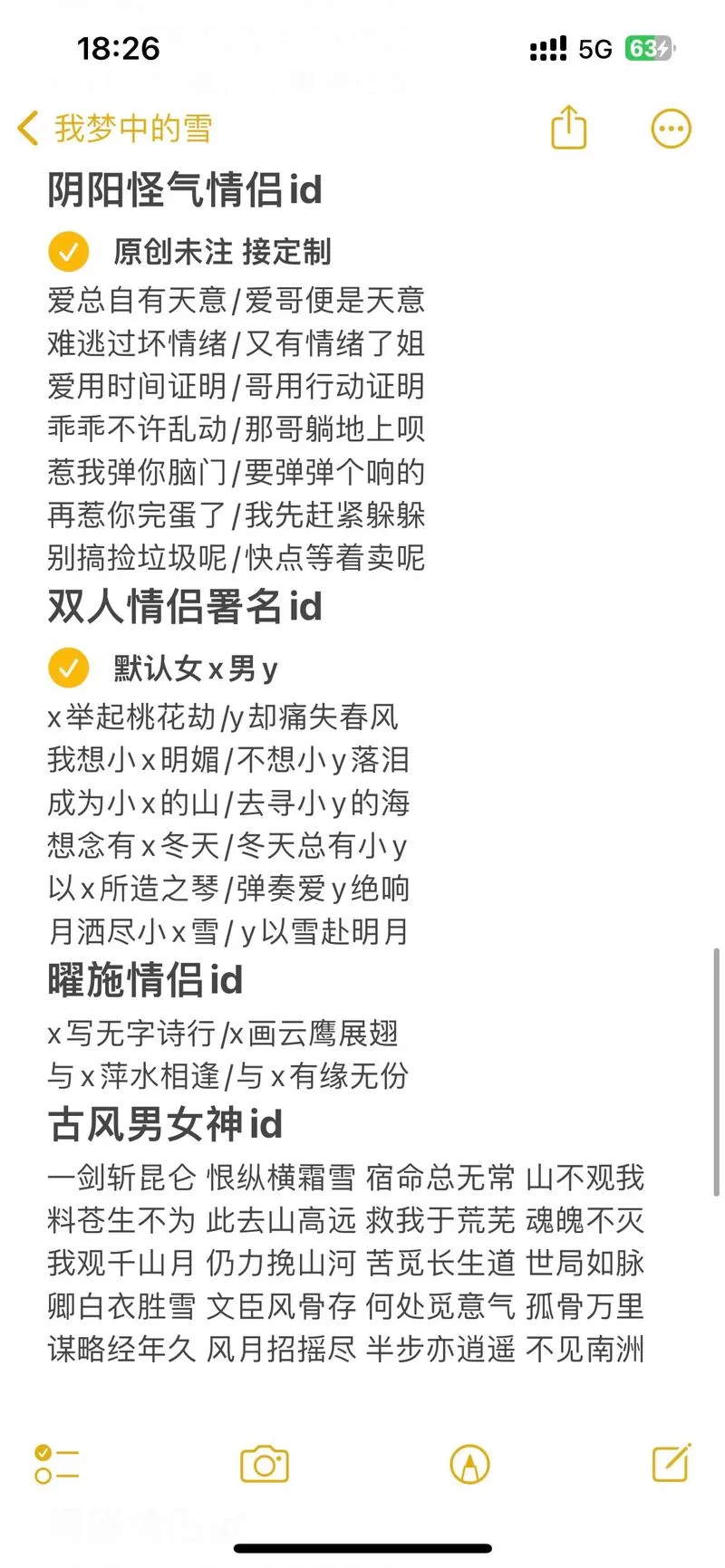 游戏ID是什么意思？玩游戏必备的游戏ID知识