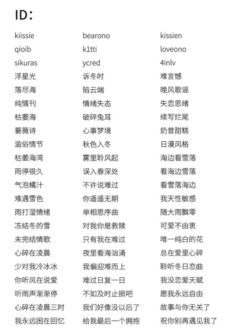游戏ID是什么意思？玩游戏必备的游戏ID知识