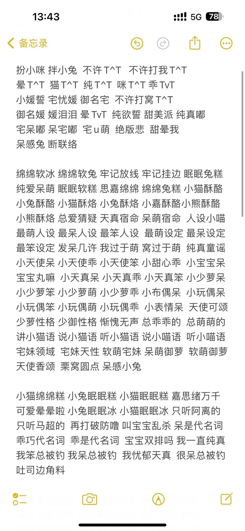 游戏ID是什么意思？玩游戏必备的游戏ID知识