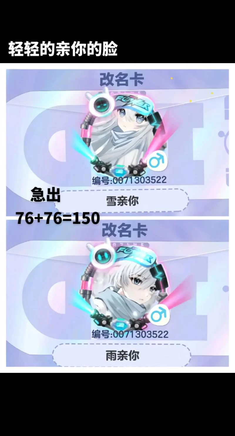 游戏ID是什么意思？玩游戏必备的游戏ID知识