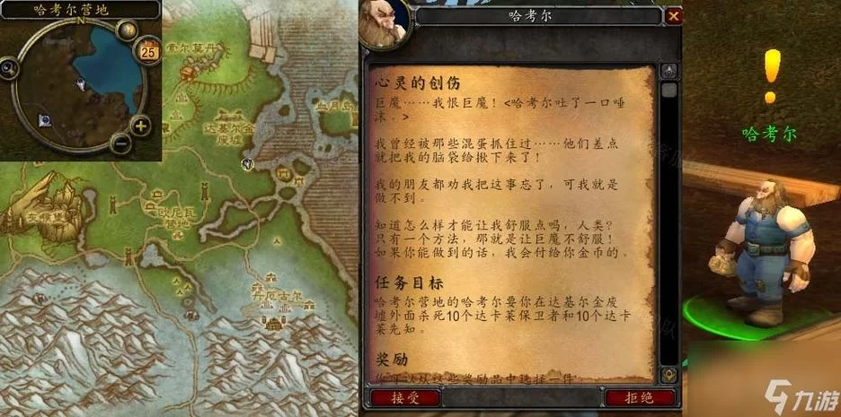 游戏NPC阿尔杰塔：她是怎样引导玩家的？