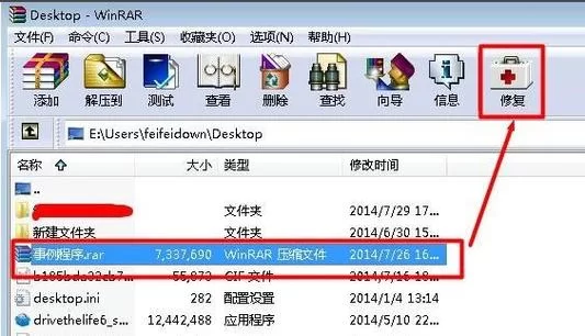 游戏ROM里的CSO文件：压缩与解压方法教程